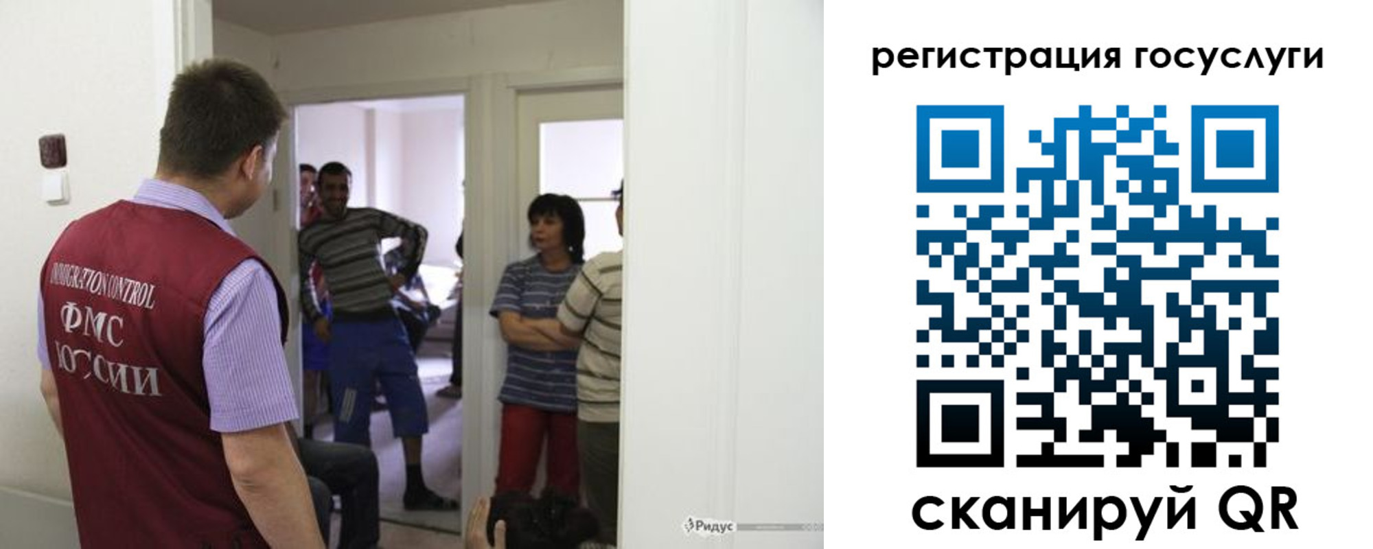 прописка для работы в Дивногорске